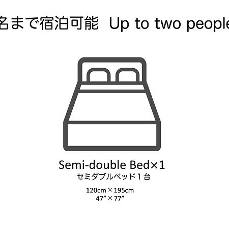 札幌North Live 2公寓 外观 照片