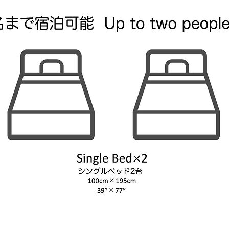 札幌North Live 2公寓 外观 照片